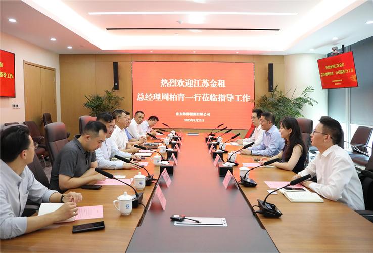 深化交流合作 共促船舶租賃高質量發展——江蘇金融租賃股份總經理周柏青一行到公司交流工作